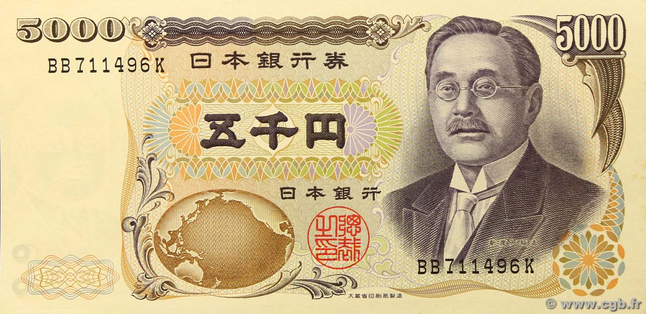 5000 Yen JAPAN  1984 P.098b UNC-