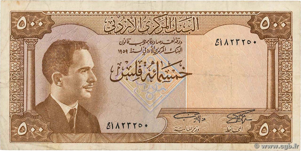 500 Fils GIORDANA  1959 P.09a MB