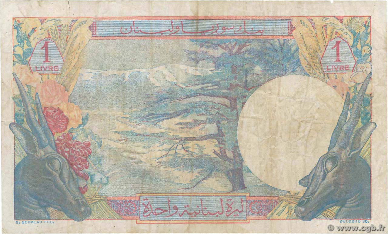 1-livre-libanaise-liban-1950-p-48a-4240390-billets