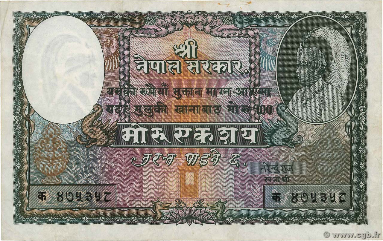 100 Mohru NEPAL  1951 P.07 VF