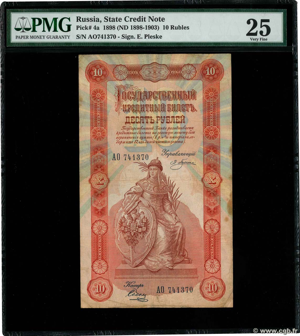 10 Roubles RUSSLAND  1898 P.004a S