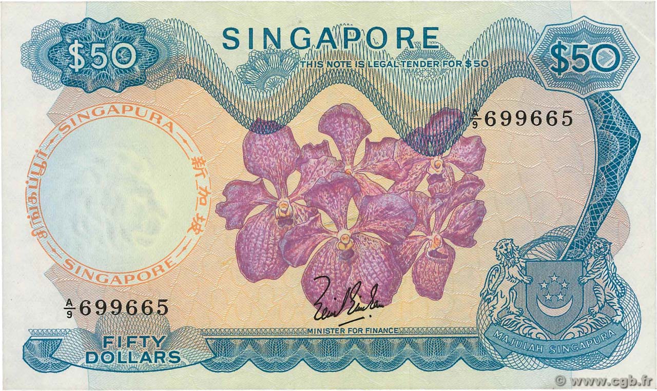 50 Dollars SINGAPORE  1967 P.05a XF-