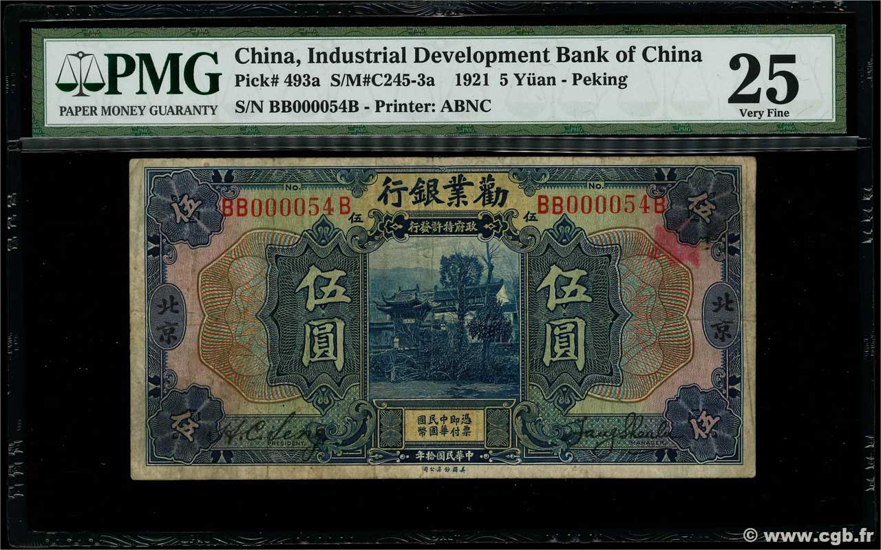 5 Yüan Petit numéro CHINA Pekin 1921 P.0493a BC