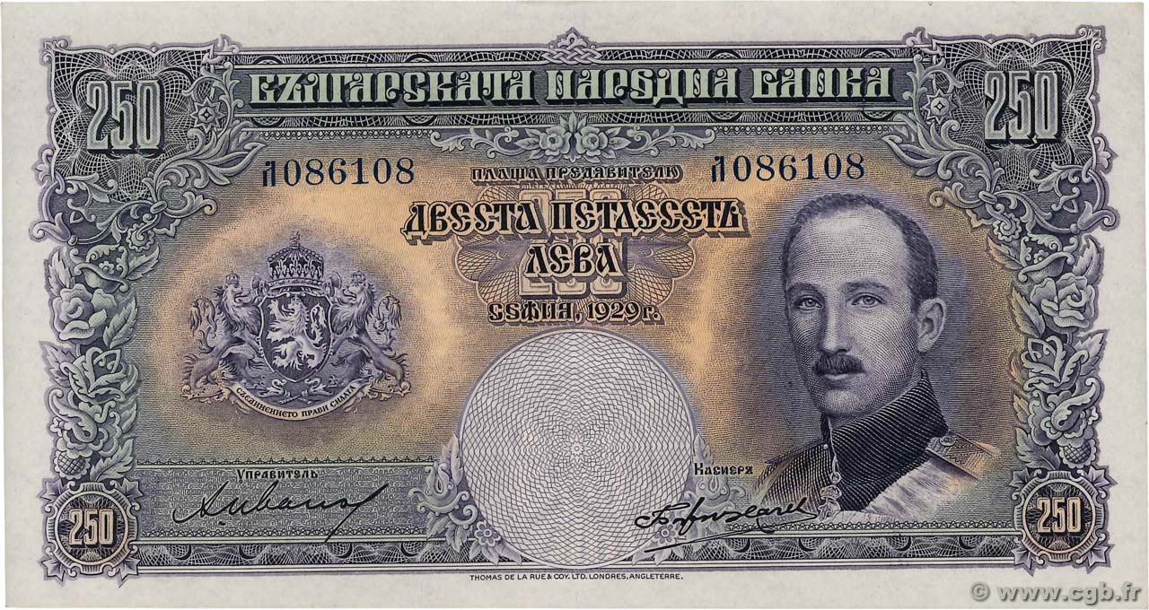 250 Leva BULGARIA  1929 P.051a  UNC-