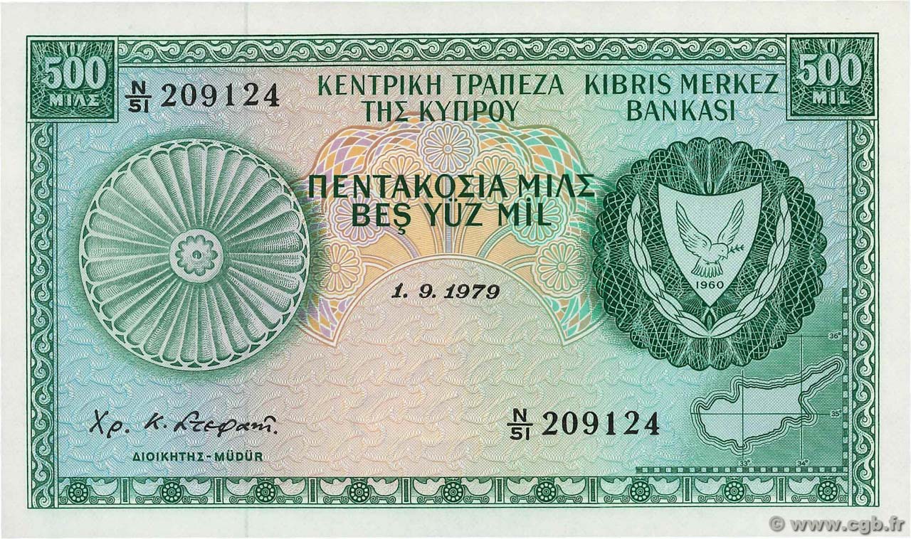 500 Mils CYPRUS  1979 P.42c UNC-
