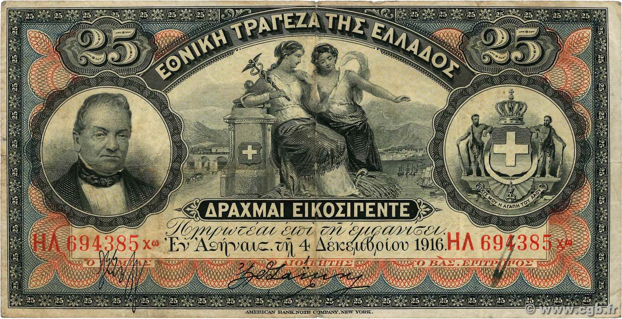 25 Drachmes GREECE  1916 P.052a VF-