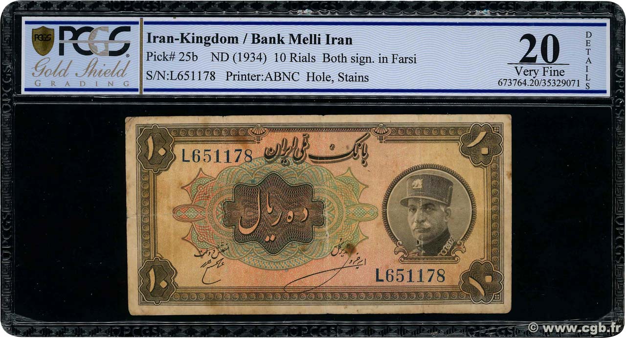 10 Rials IRAN  1934 P.025b TB