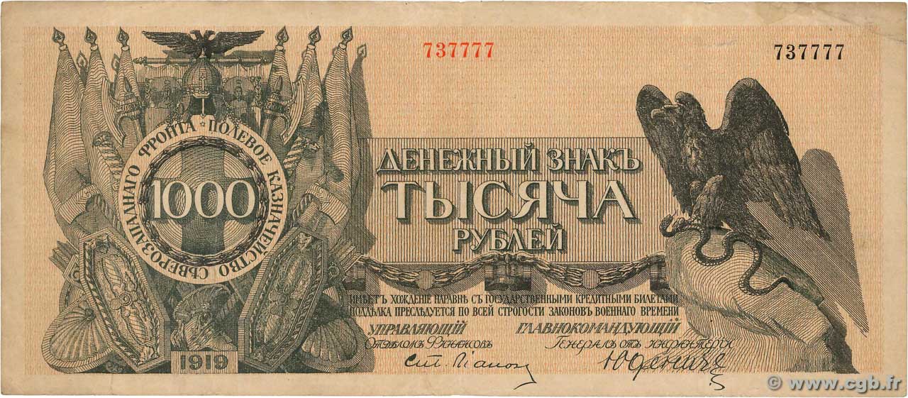 1000 Roubles RUSSIE  1919 PS.0210 pr.TTB