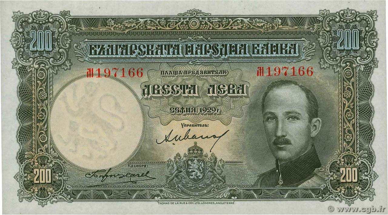200 Leva BULGARIEN  1929 P.050a fST+