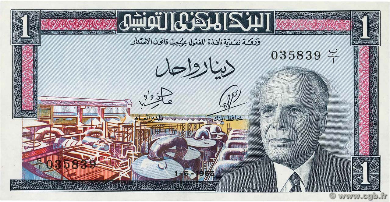 1 Dinar TUNISIA  1965 P.63 UNC