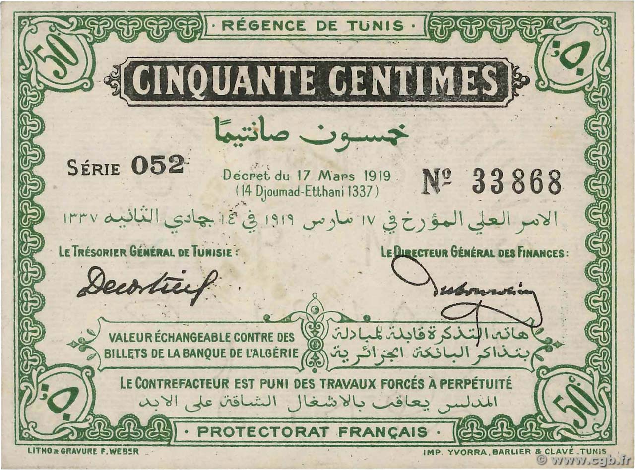 50 Centimes TUNESIEN  1919 P.45a fST+
