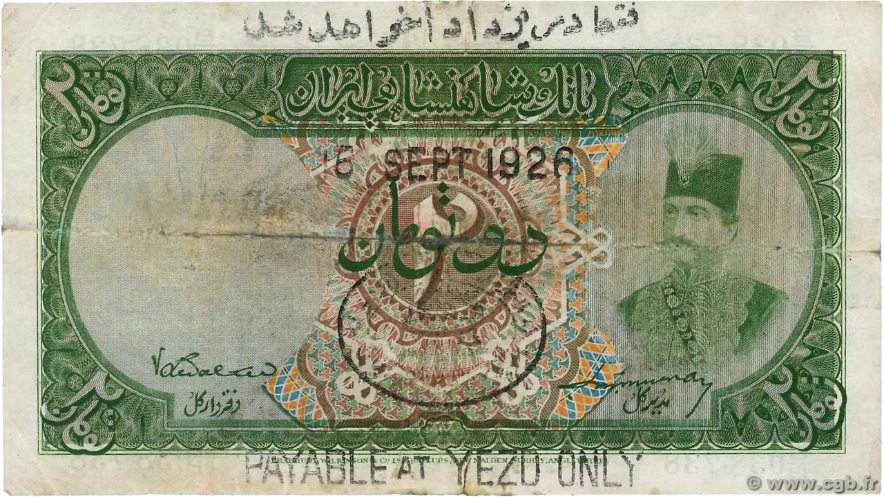2 Tomans IRAN  1926 P.012 B+