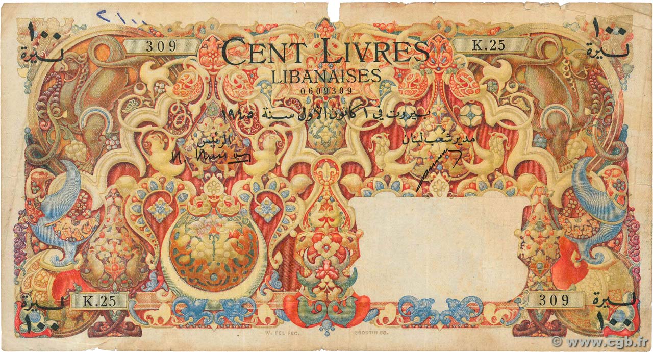 100 Livres LIBAN  1945 P.053 TB