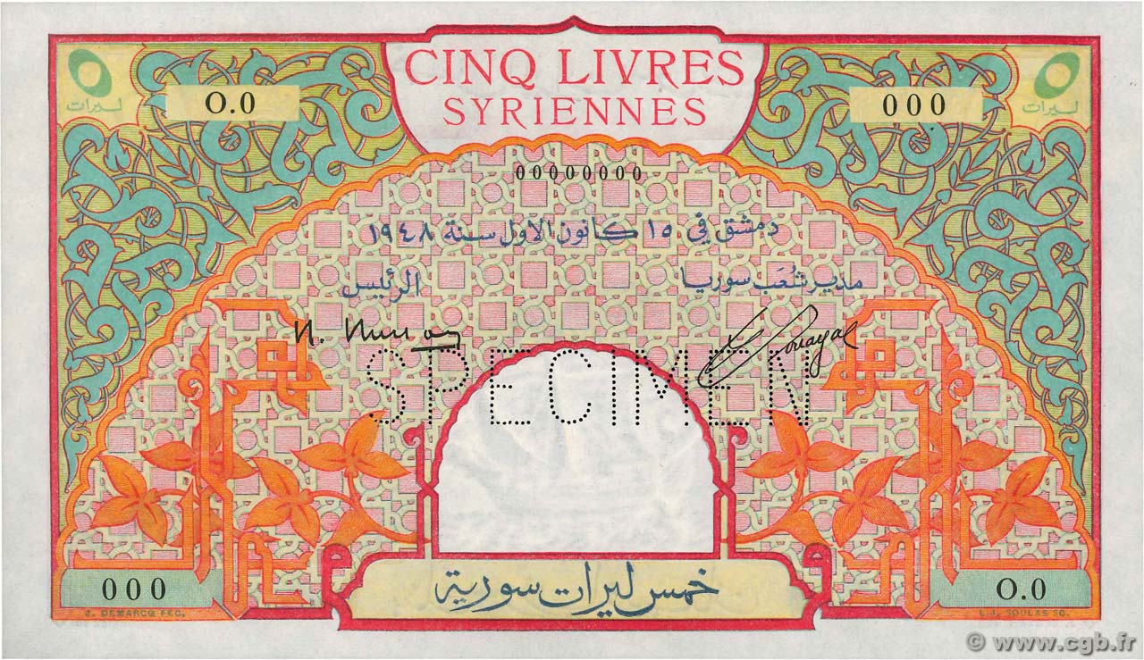 5 Livres Spécimen SYRIA  1948 P.062s UNC-