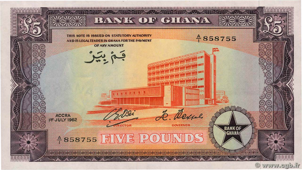 5 pounds GHANA  1962 P.03d fST+