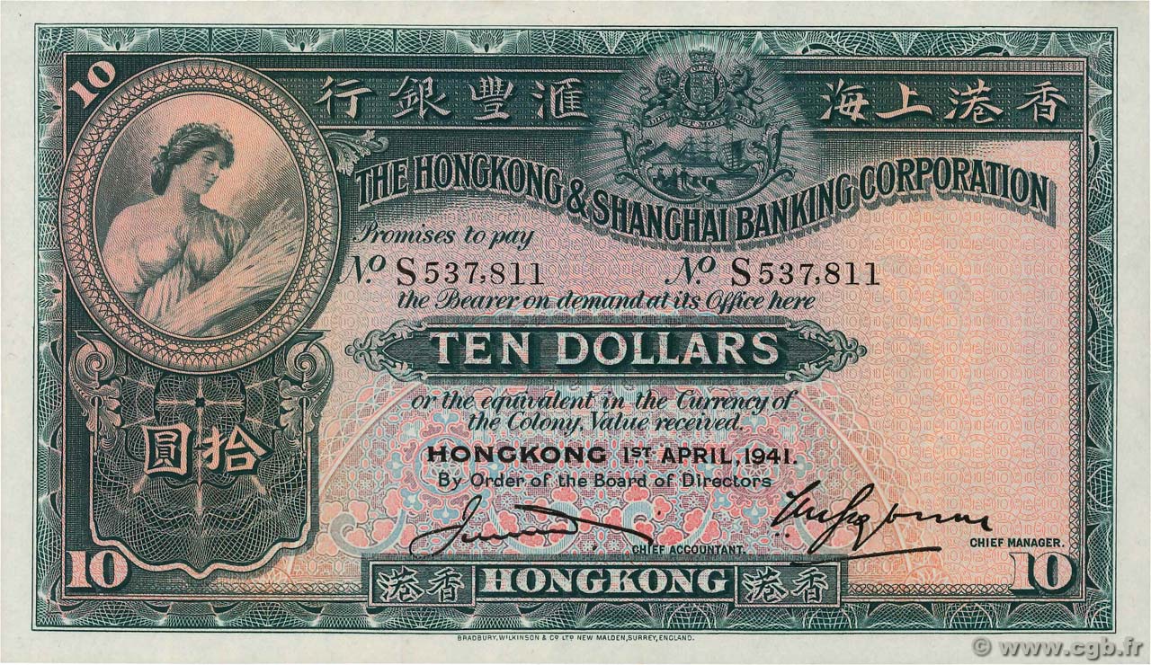 10 Dollars HONG-KONG  1941 P.178c SC+