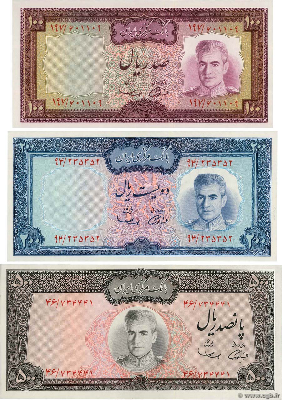 100, 200 et 500 Rials Lot IRAN  1971 P.091a, P.092a et P.093a pr.NEUF