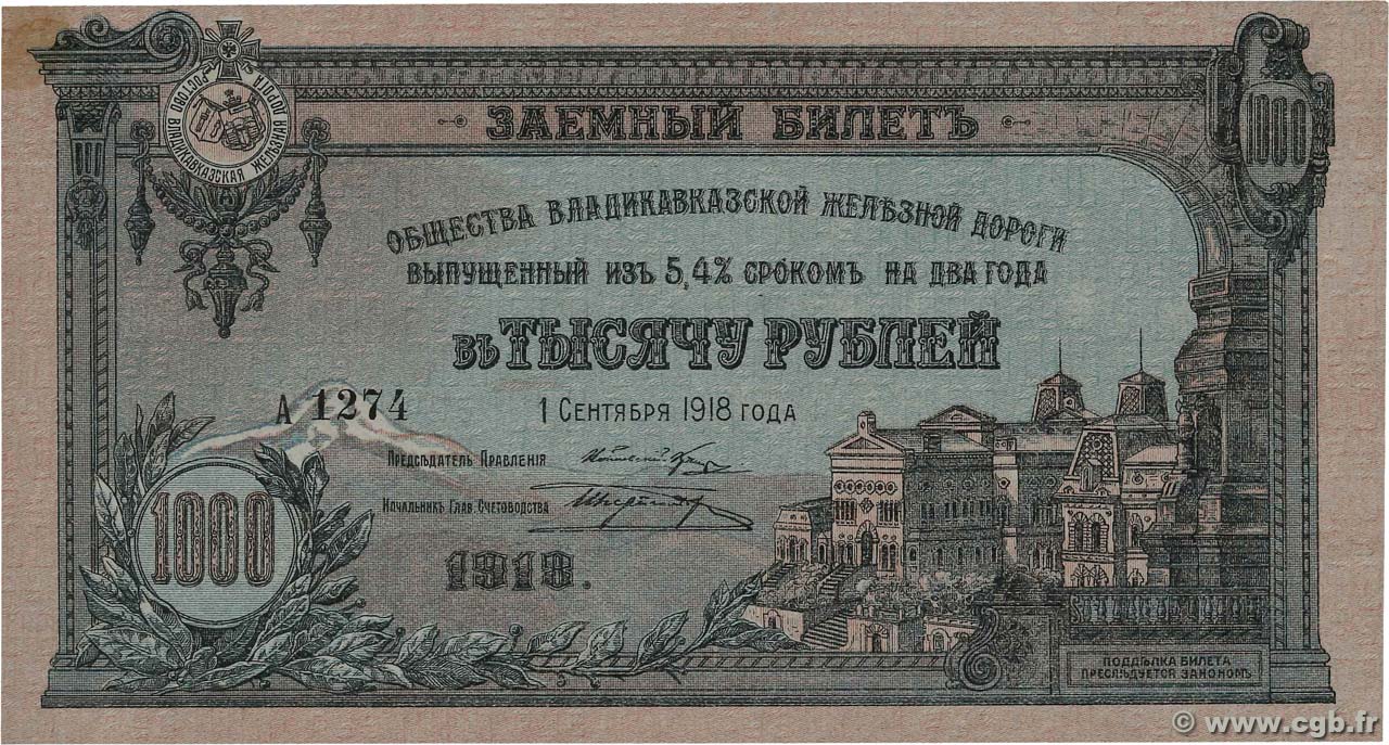 1000 Roubles RUSSIA  1918 PS.0596 SPL+