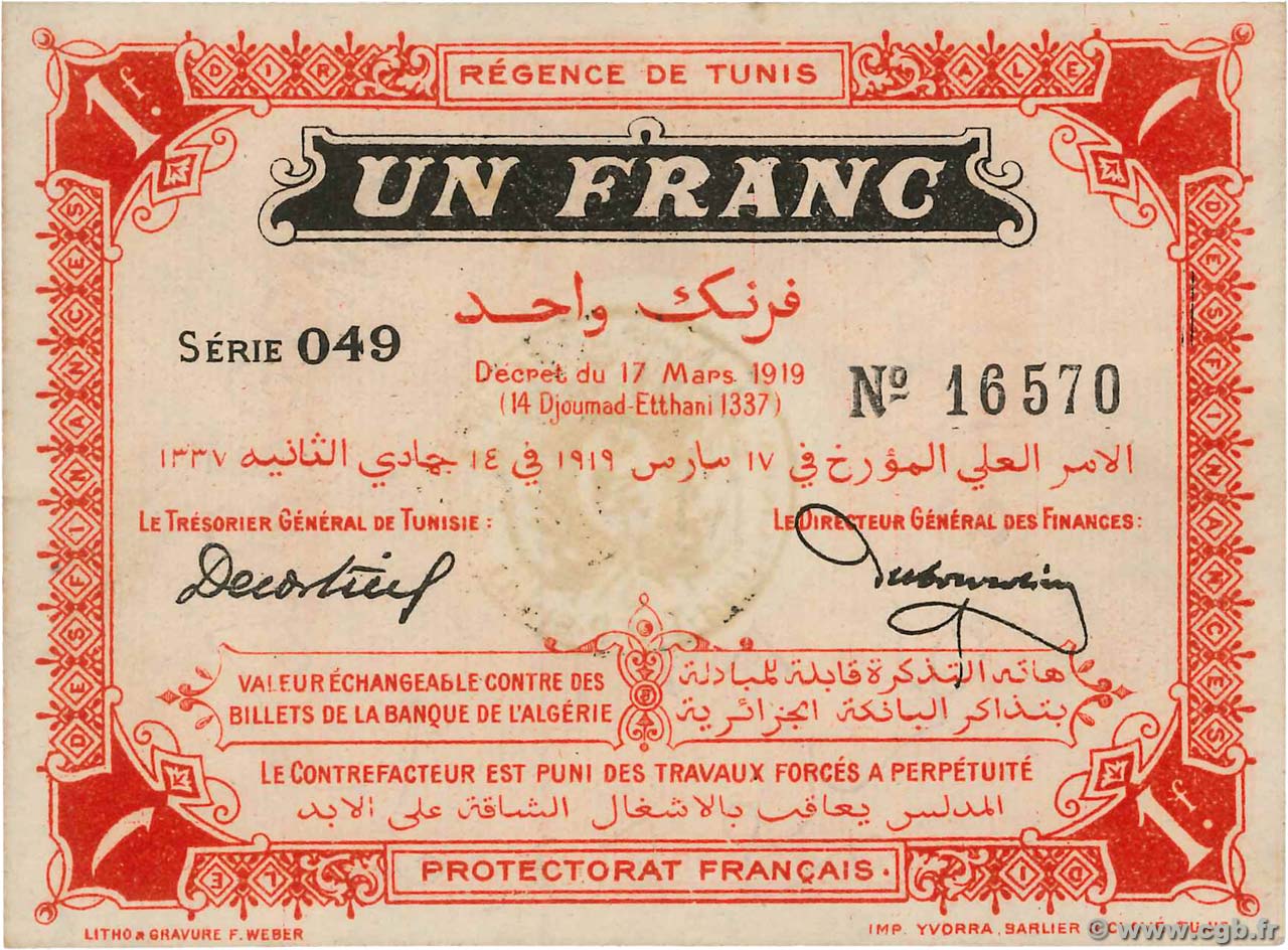 1 Franc TUNISIE  1919 P.46a SPL