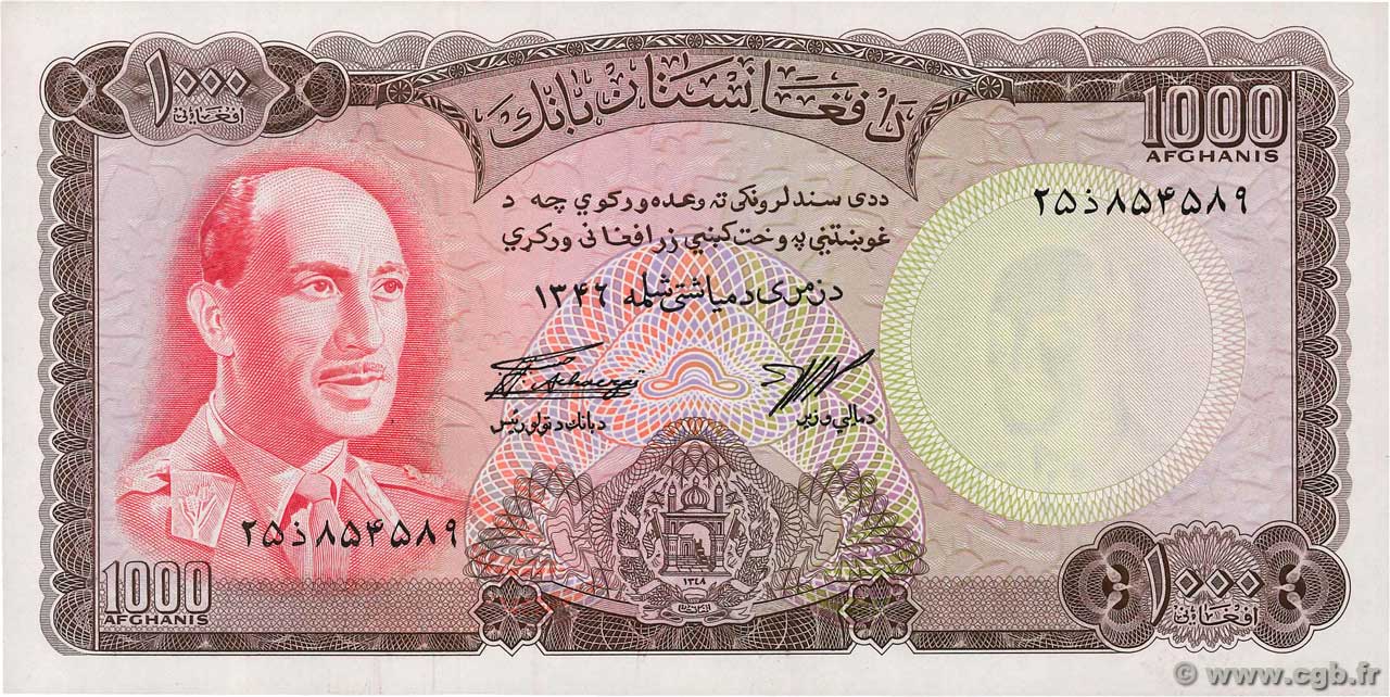 1000 Afghanis ÁFGANISTAN  1967 P.046a SC