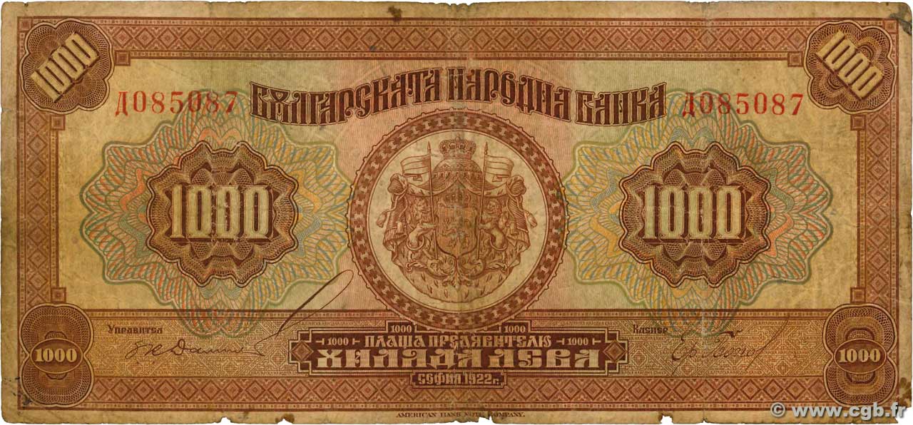 1000 Leva BULGARIA  1922 P.040a RC+