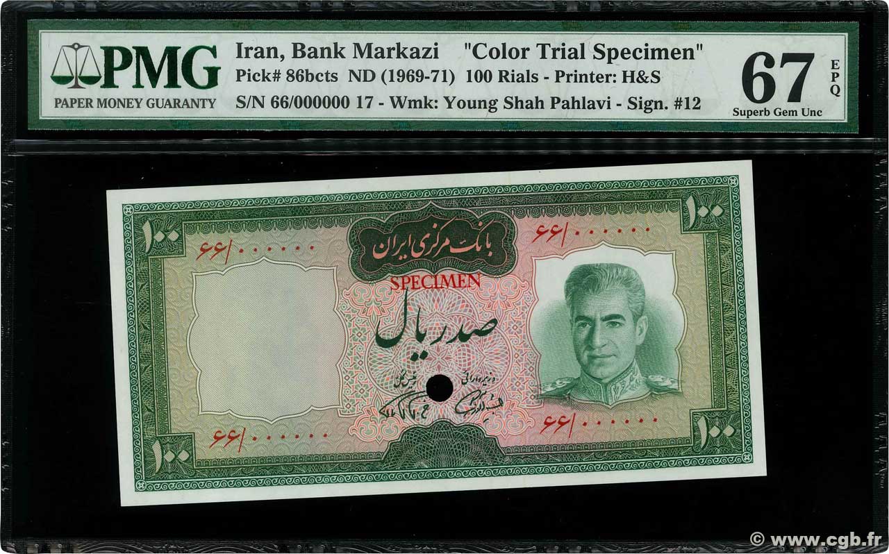100 Rials Essai IRAN  1969 P.086bcts NEUF