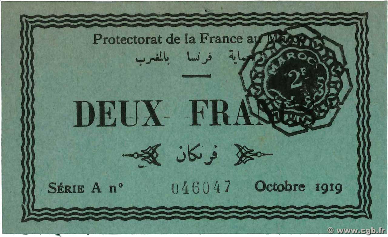 2 Francs MAROC  1919 P.07a SPL