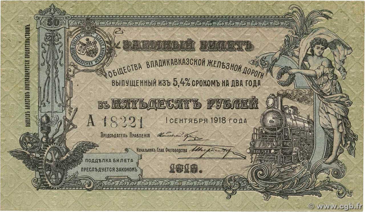 50 Roubles RUSSIE  1918 PS.0593 pr.NEUF