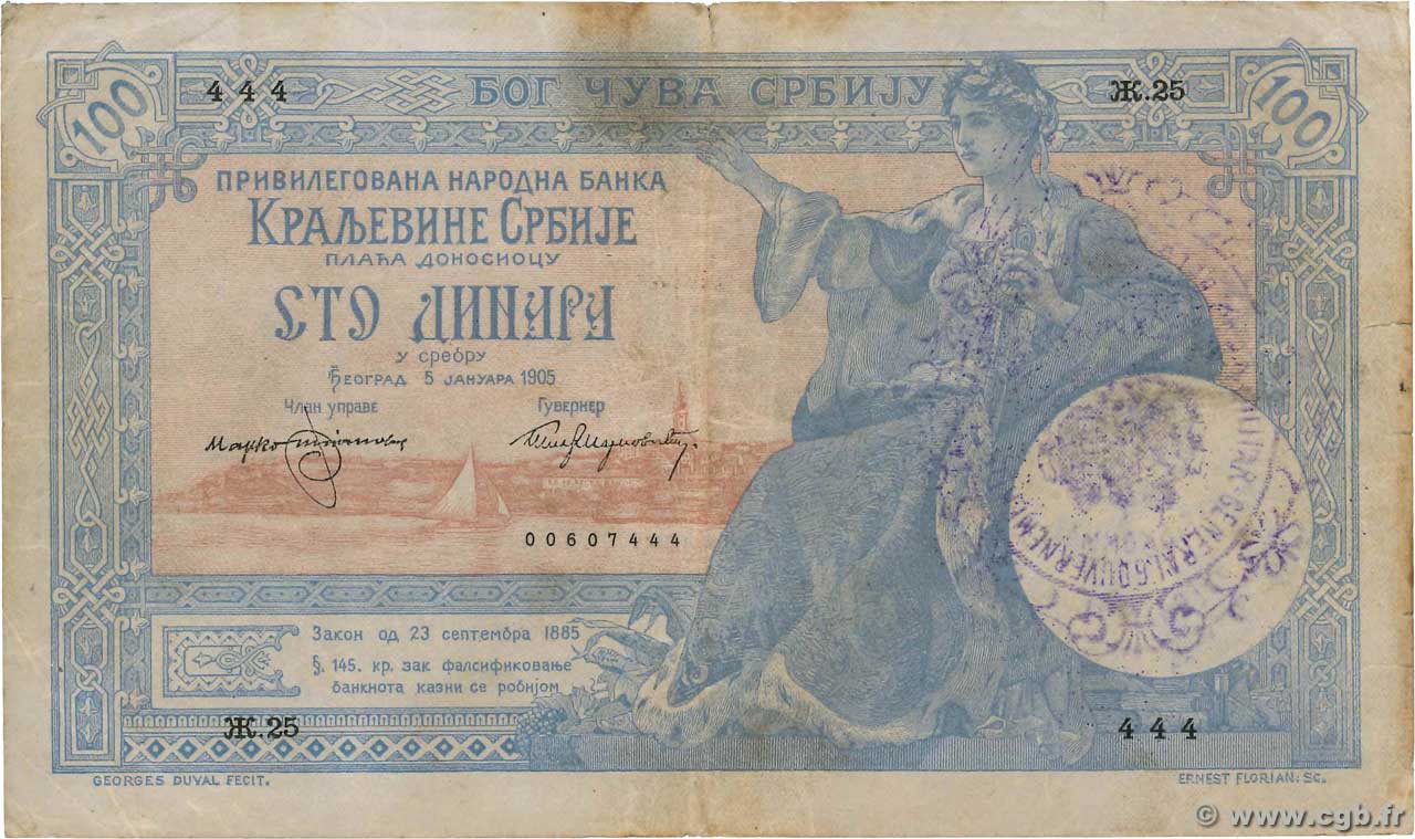 100 Dinara Numéro spécial SERBIE  1917 PS.M4 TB
