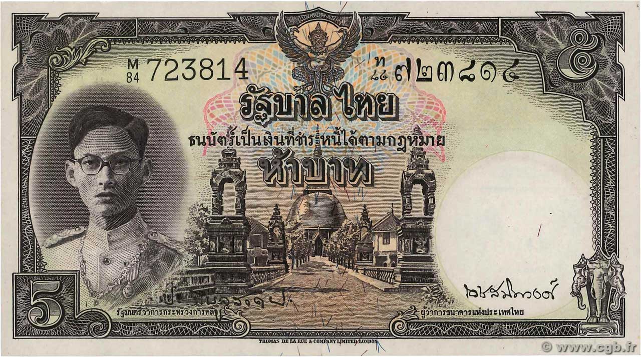 5 Baht THAILAND  1948 P.070b UNC