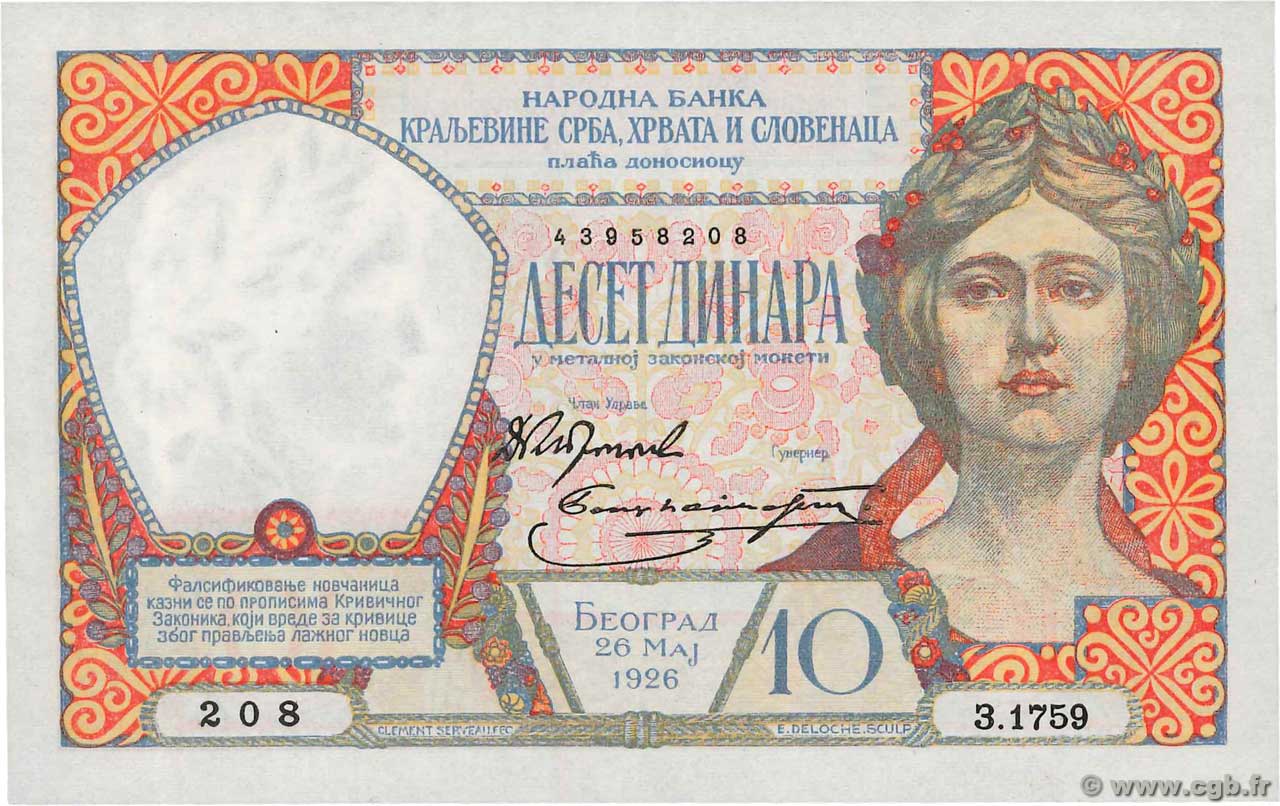 10 Dinara YUGOSLAVIA  1926 P.025 AU