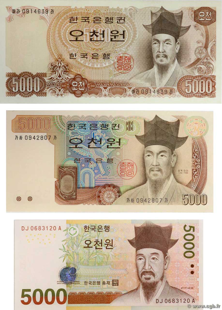 5000 Won Lot SOUTH KOREA   1977 P.45, P.48 et P.55 UNC