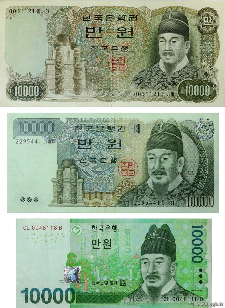 10000 Won Lot COREA DEL SUR  1979 P.46, P.49 et P.56 MBC+