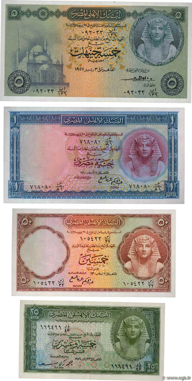 25 et 50 Piastres, 1 et 5 Pounds Lot EGITTO  1956 P.LOT q.FDC