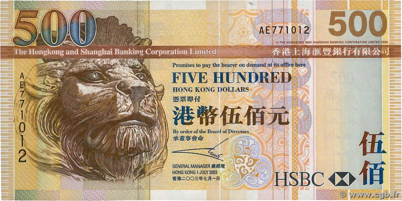 500 Dollars HONG-KONG  2003 P.210a SC+