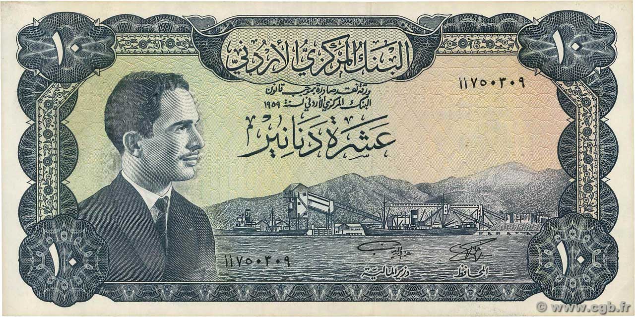 10 Dinars JORDANIEN  1959 P.12a fVZ