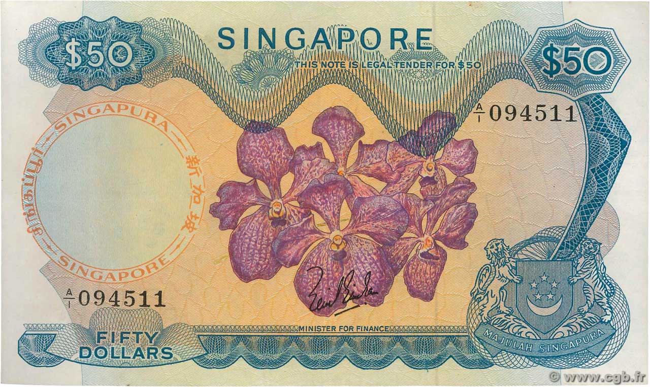 50 Dollars SINGAPORE  1967 P.05a q.SPL