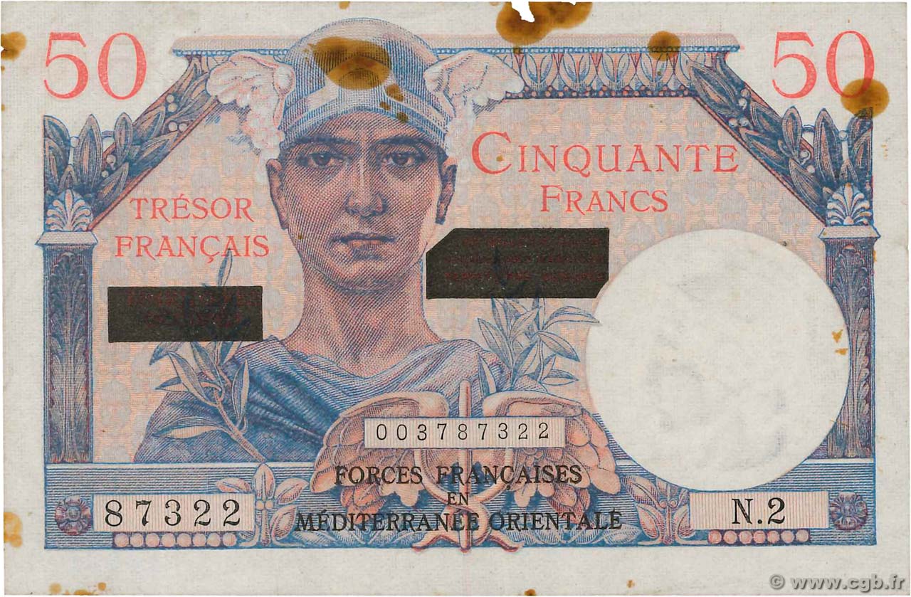 50 Francs SUEZ FRANCIA  1946 VF.41.02 MBC