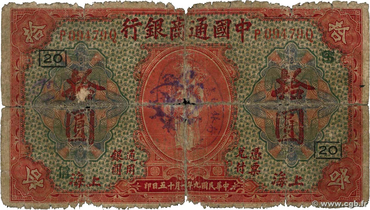 10 Dollars CHINE Shanghai 1920 P.0006a AB