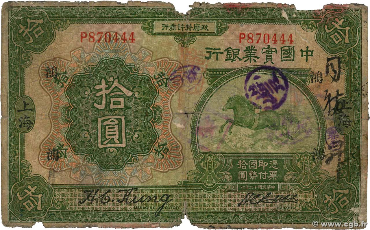 10 Yüan CHINA Shanghai 1924 P.0527a GE