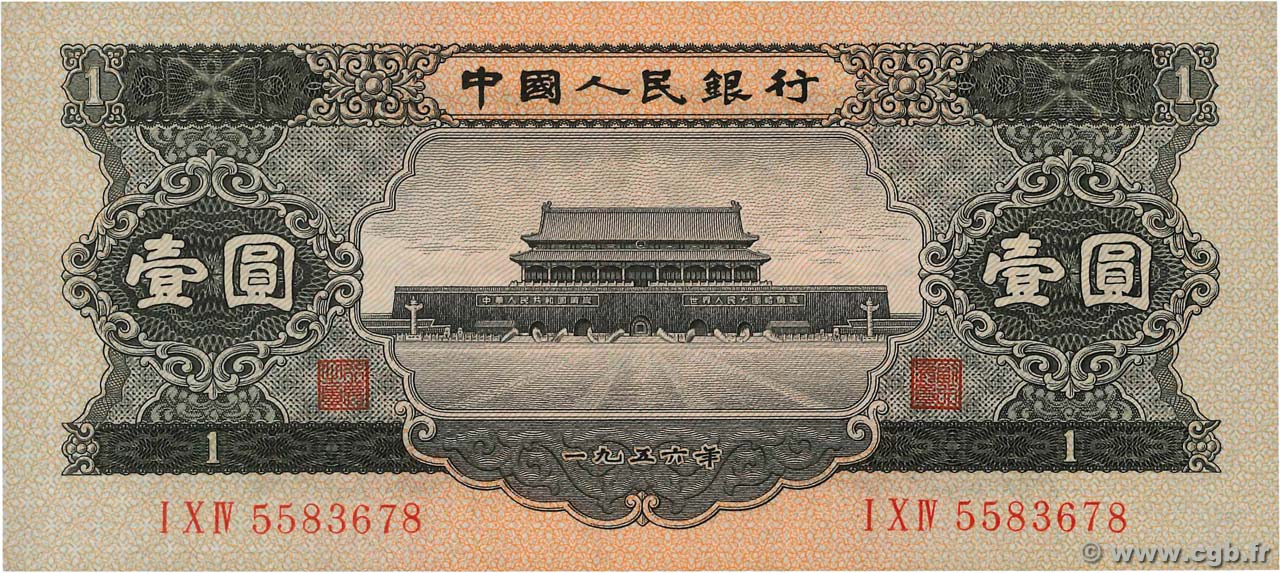 1 Yüan CHINE  1956 P.0871 SPL