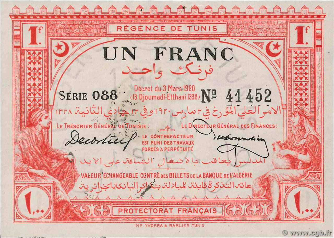 1 Franc TUNISIA  1920 P.49 AU