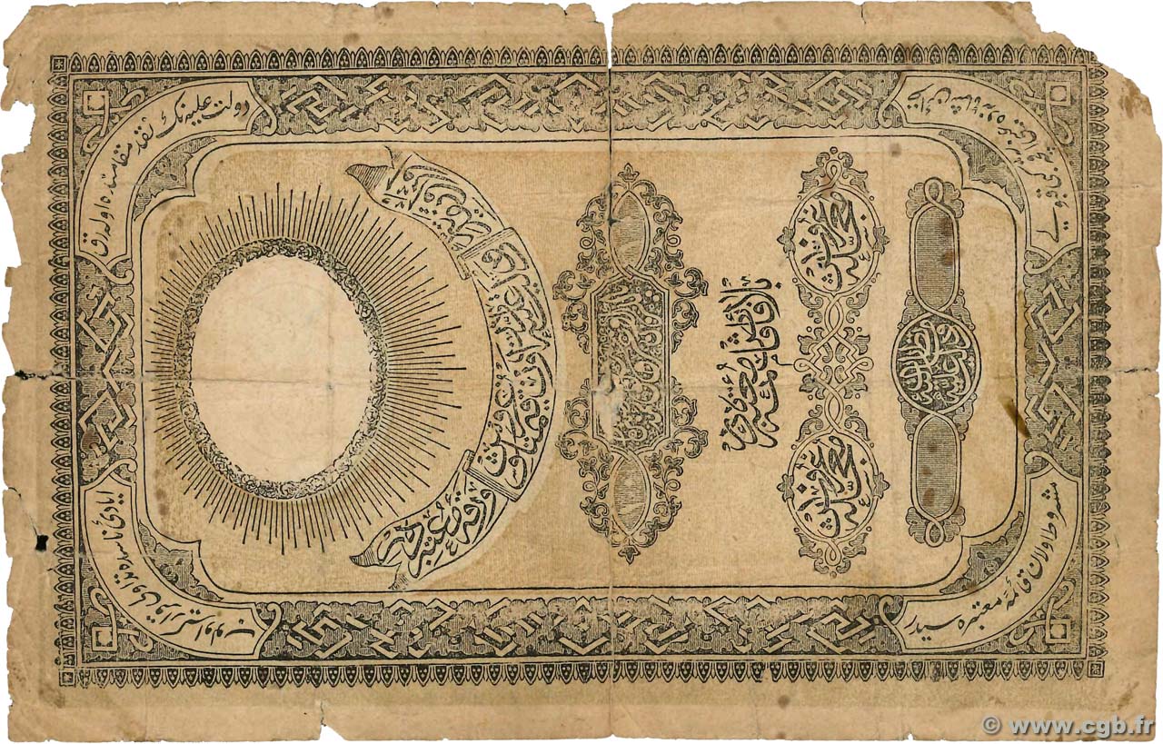 10 Kurush TURKEY  1856 P.025 P