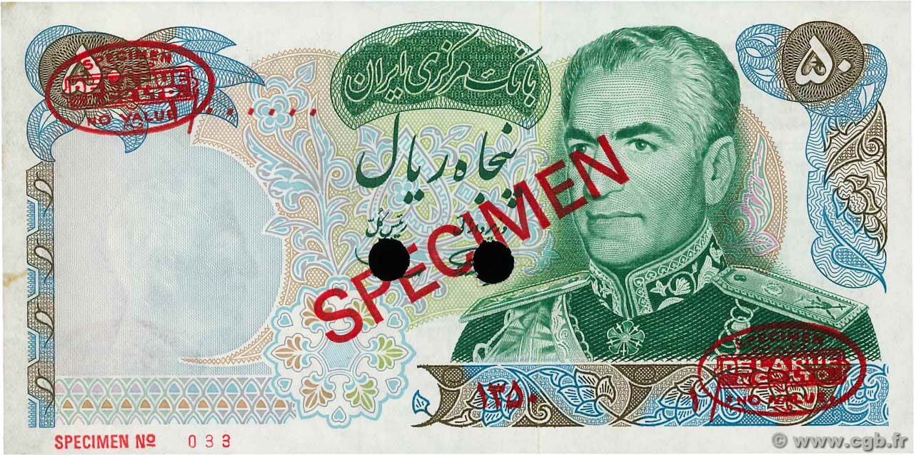 50 Rials Spécimen IRAN  1971 P.097as AU