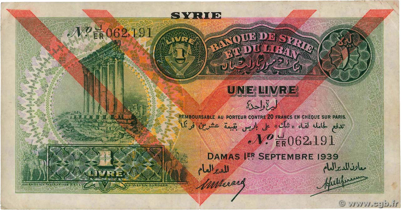 1 Livre SYRIA  1939 P.040e VF