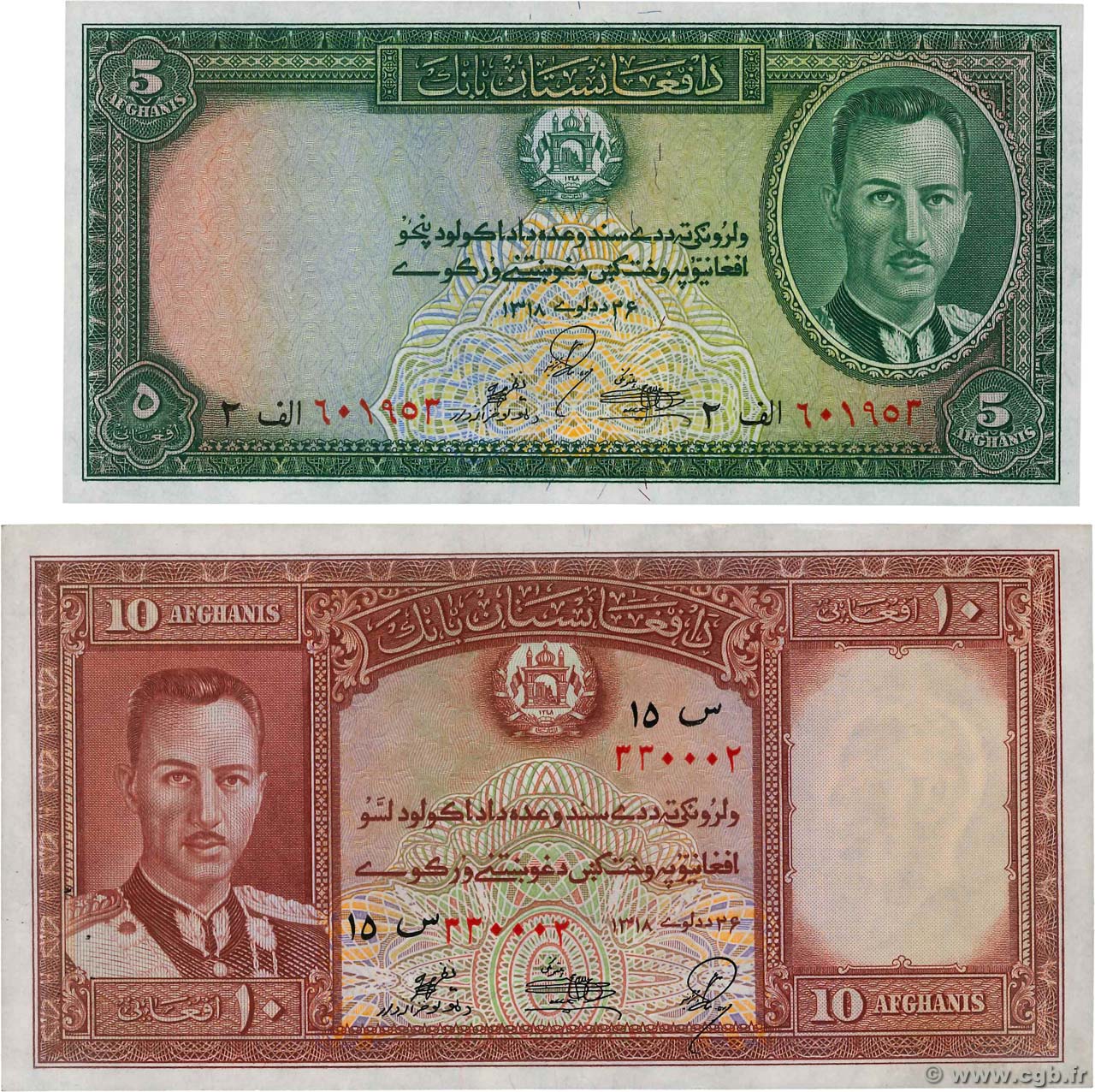 5 et 10 Afghanis Lot ÁFGANISTAN  1939 P.022a et P.023a SC+