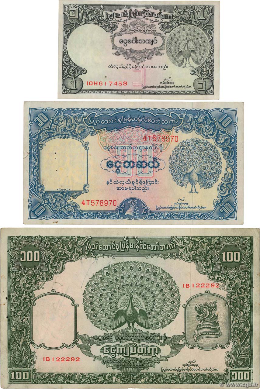 1, 10 et 100 Rupees Lot BURMA (VOIR MYANMAR)  1953 P.38, P.40 et P.41 fSS