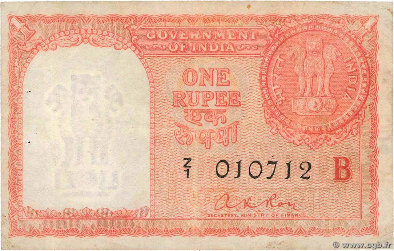 1 Rupee INDIA  1957 P.R1 VF