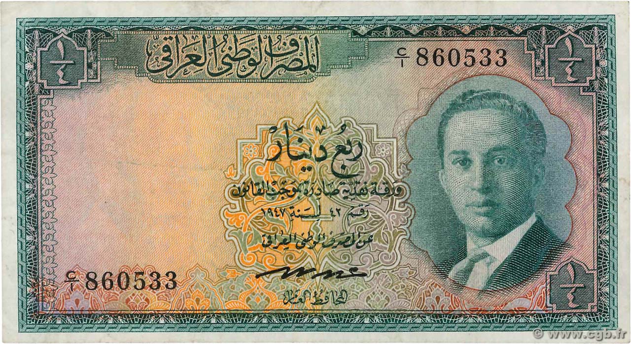 1/4 Dinar IRAQ  1947 P.037 F