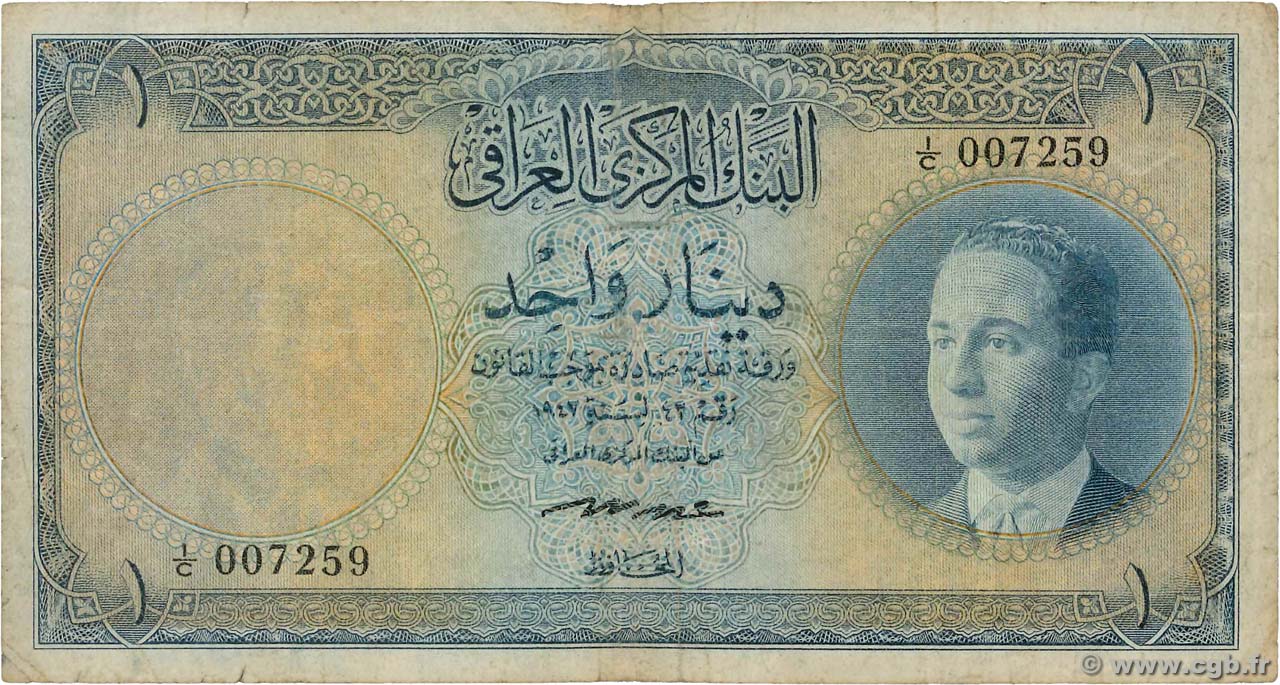 1 Dinar IRAQ  1947 P.048 B